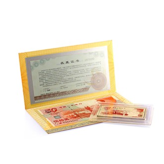 建国50周年纪念钞系列 银镶金微缩版